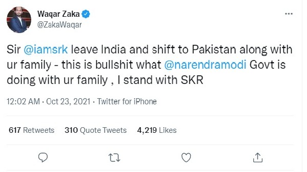 शाहरुख खान पर लोगों का सपोर्ट