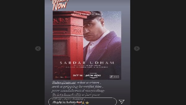 sardar udham film 