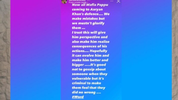 आर्यन खान के सपोर्ट में ऋतिक रोशन का पोस्ट