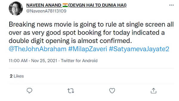 डबल डिजिट में इसकी शुरुआत होगी