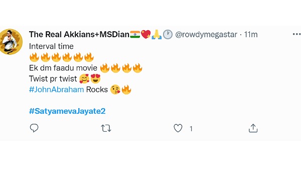 ये फाड़ू फिल्म है