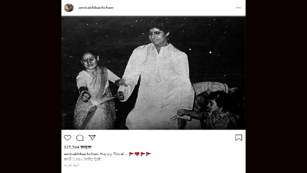 अमिताभ बच्चन