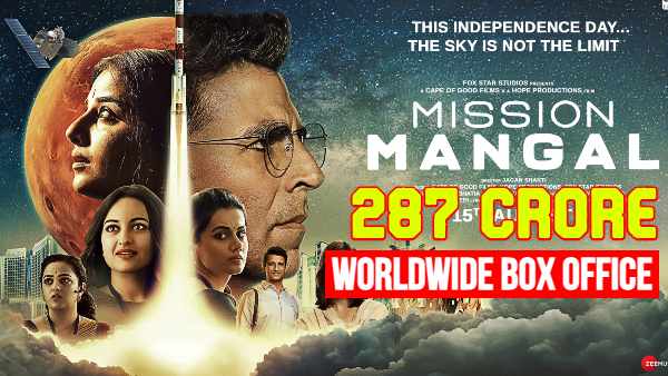 रैंक नंबर 4 - मिशन मंगल