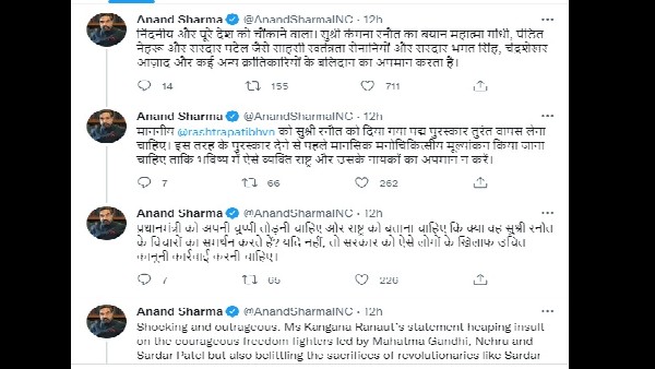 कांग्रेस के वरिष्ठ नेता आनंद शर्मा का आरोप