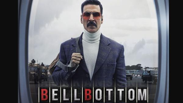 बेल बॉटम बेल बॉटम