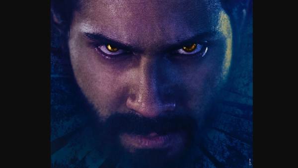 भेड़िया