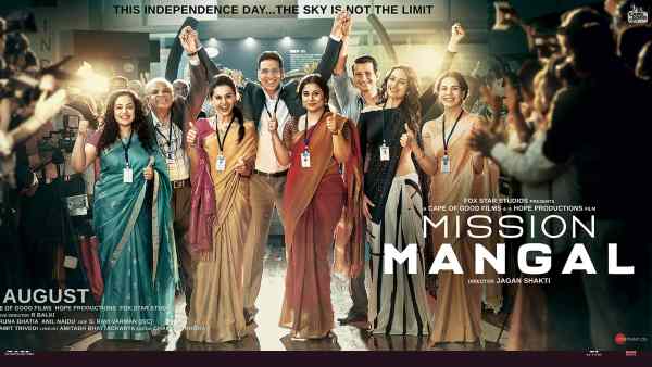 #3. मिशन मंगल 