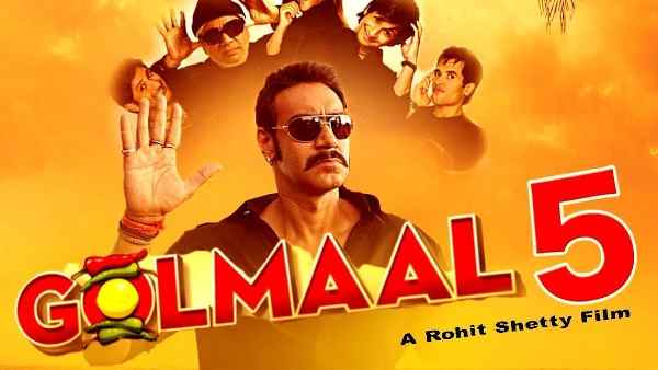 650 करोड़ की गोलमाल सीरीज़