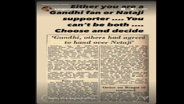 कंगना रनौत का पुतला जलाया