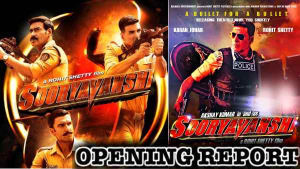 धमाकेदार हुई शुरूआत