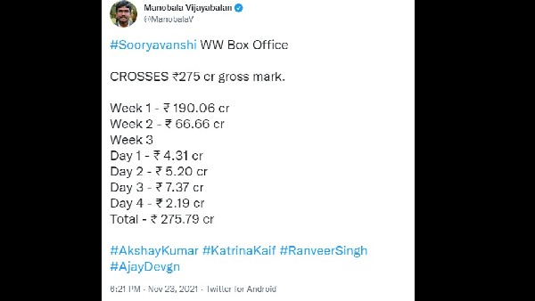 सूर्यवंशी वर्ल्ड वाइड बॉक्स ऑफिस