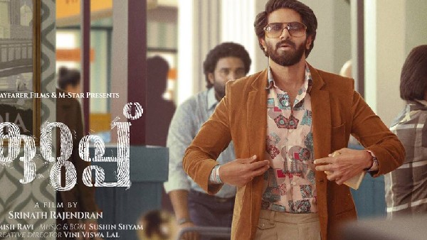 4. Kurup – 12 नवंबर 2021