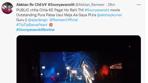 थिएटर्स के बाहर आतिशबाजी