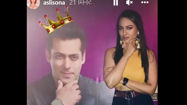 सोनाक्षी सिन्हा