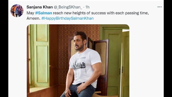 दुआएं मिल रहीं हैं