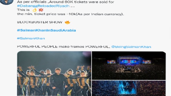 10 हजार का टिकट