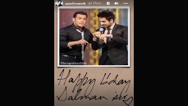 आयुष्मान खुराना