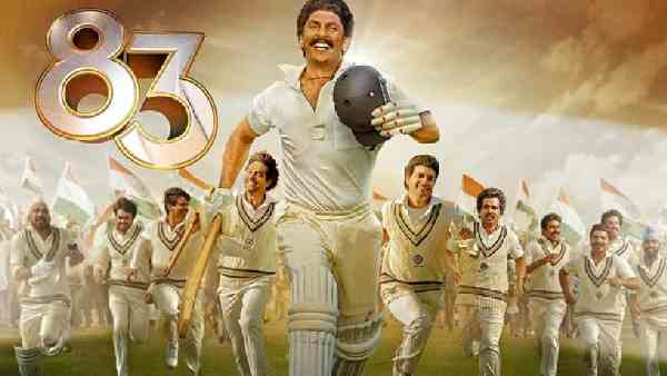 20 करोड़ का क्रिसमस