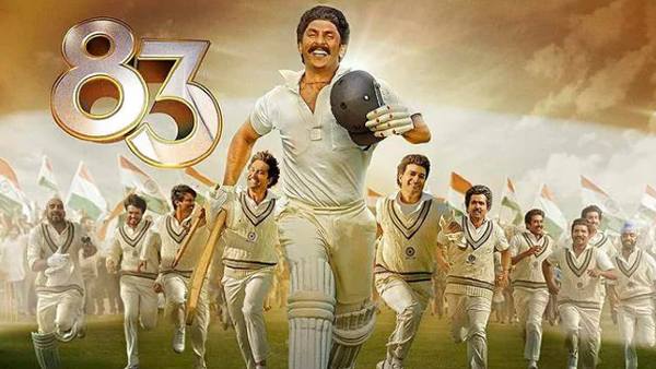83-movie-review-and-rating-great-innings-by-kabir-khan-ranveer-singh 83-movie-review-and-rating-great-innings-by-kabir-khan-ranveer-singh