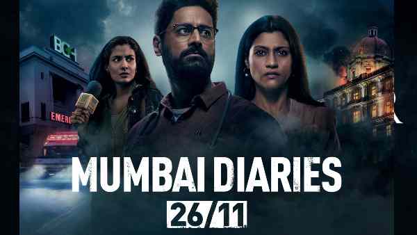 मुंबई डायरीज़ 26/11 मुंबई डायरीज़ 26/11