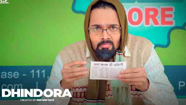 नंबर 2 - ढिंढोरा नंबर 2 - ढिंढोरा