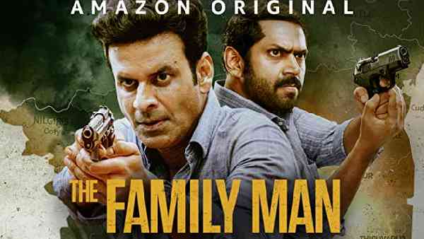 द फैमिली मैन द फैमिली मैन