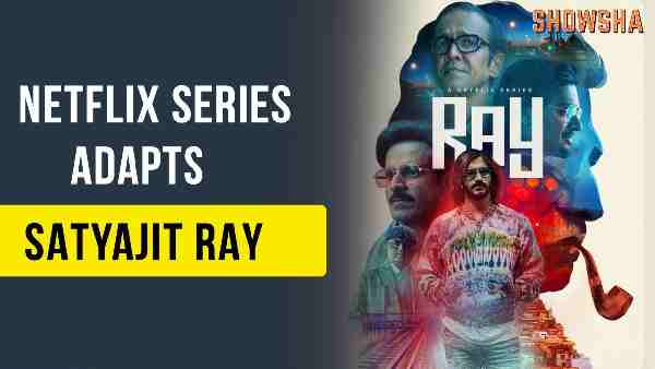 नंबर 7 - रे नंबर 7 - रे