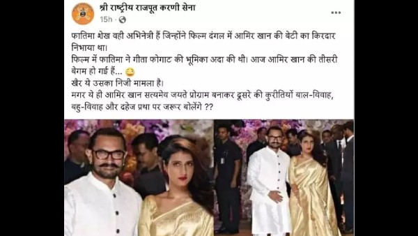 वायरल पोस्ट में क्या लिखा है? वायरल पोस्ट में क्या लिखा है?