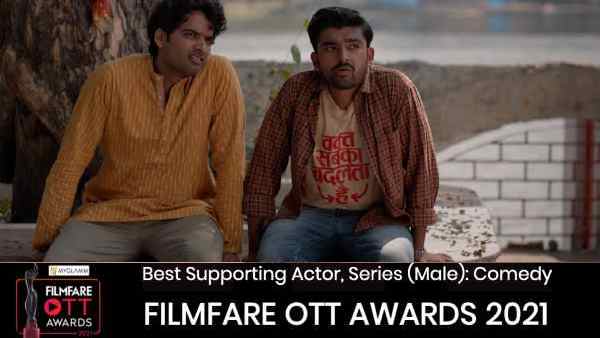 बेस्ट सपोर्टिंग एक्टर सीरीज़ (Male) - कॉमेडी