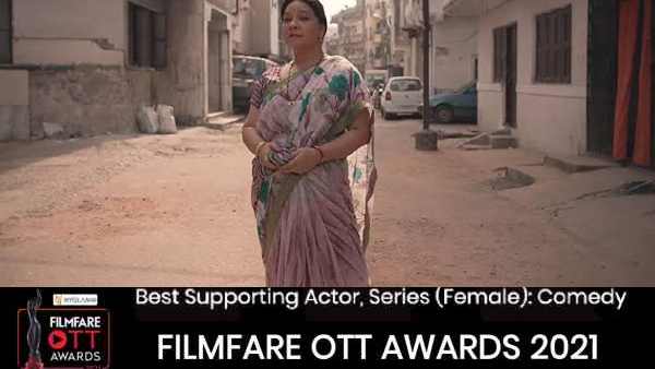बेस्ट सपोर्टिंग एक्टर सीरीज़ (Female) - कॉमेडी