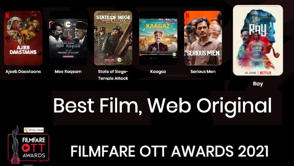 बेस्ट ओटीटी फिल्म