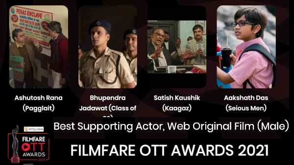 बेस्ट सपोर्टिंग एक्टर (Male) - ओटीटी फिल्म
