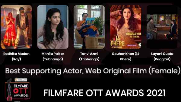 बेस्ट सपोर्टिंग एक्टर (Female) - ओटीटी फिल्म