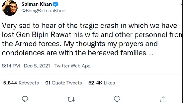 सलमान खान