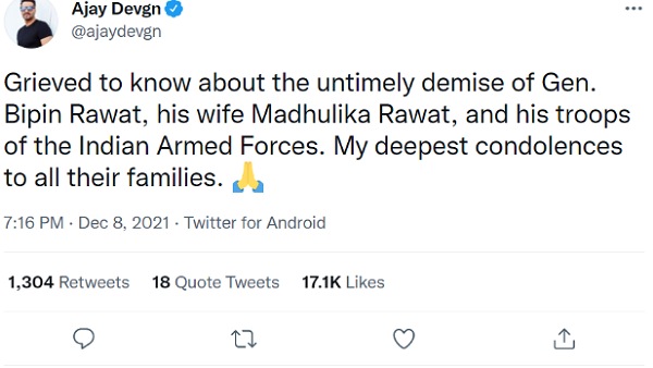 अजय देवगन