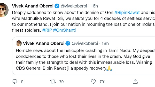 विवेक ओबेरॉय