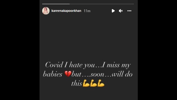 पति सैफ को भी किया याद