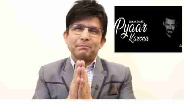 गाना बंद करने की सलाह