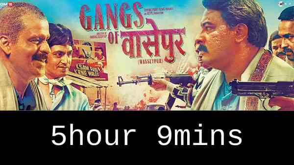 गैंग्स ऑफ वसेपुर