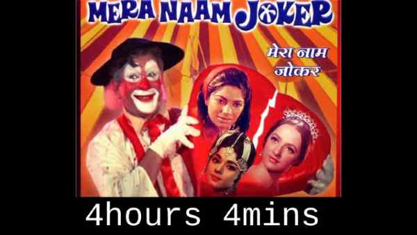 मेरा नाम जोकर