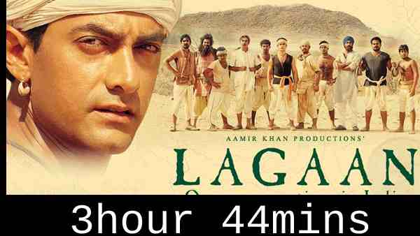 लगान