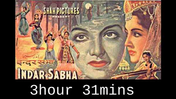 इंदर सभा