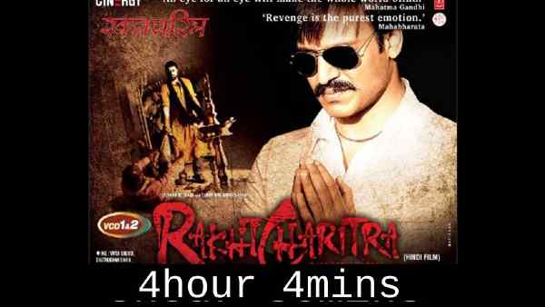 रक्तचरित्र