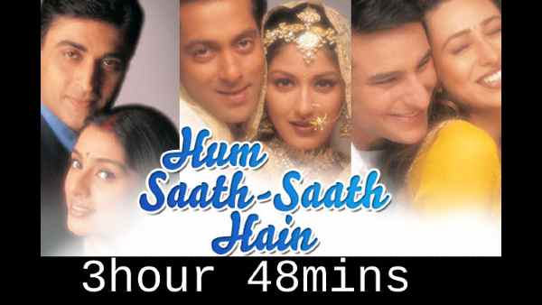 हम साथ साथ हैं