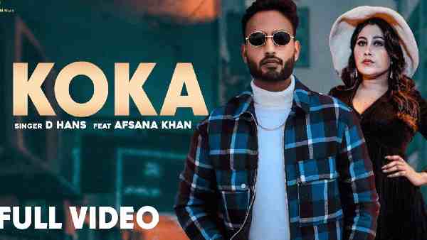 अफसाना खान अफसाना खान