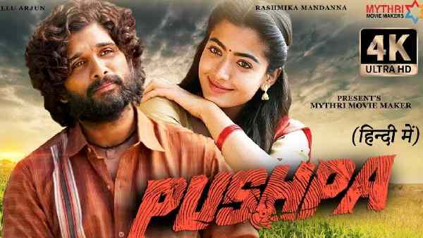 26 करोड़ की कमाई