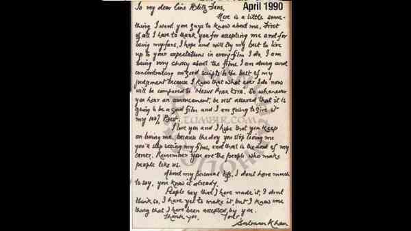 मैंने प्यार किया सलमान खान - भाग्यश्री की किस