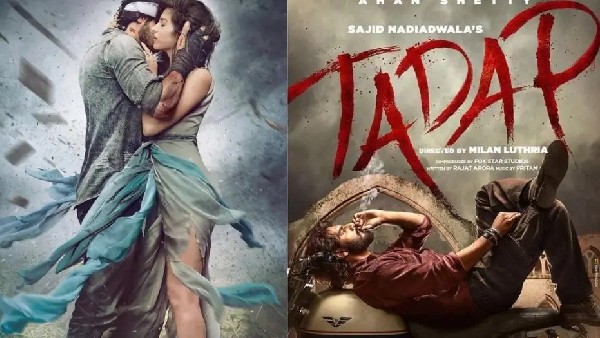 तड़प बॉक्स ऑफिस पर तीसरे दिन की कमाई तड़प बॉक्स ऑफिस पर तीसरे दिन की कमाई