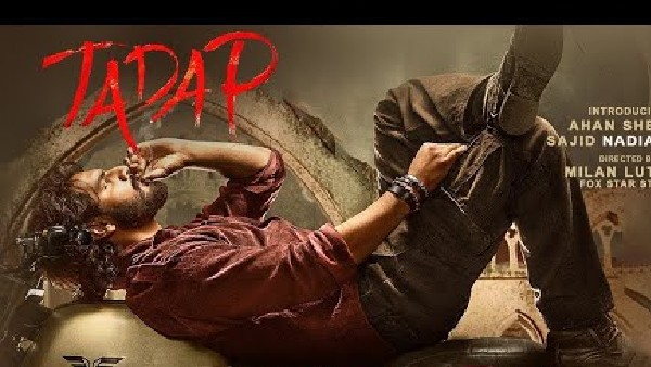 सोलो रिलीज का तड़प को बॉक्स ऑफिस पर फायदा सोलो रिलीज का तड़प को बॉक्स ऑफिस पर फायदा