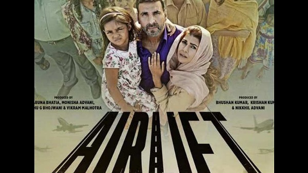 एयरलिफ्ट